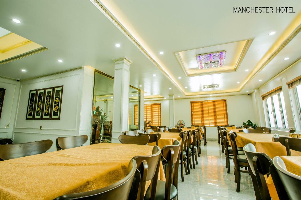 Manchester Hotel ハロン エクステリア 写真